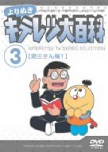 勉三さんを超える浪人生は存在するのか 大学受験 勉三さんを超える浪人生は存在するのか 大学受験