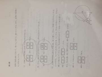 15年同志社女子大学解答速報掲示板 同志社女子大学掲示板 15年同志社女子大学解答速報掲示板 同志社女子大学掲示板