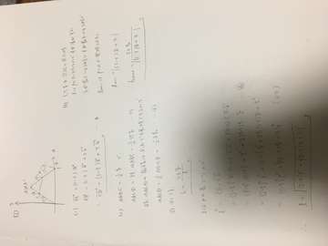 17年 京都工芸繊維大学入試解答速報掲示板 京都工芸繊維大学掲示板 17年 京都工芸繊維大学入試解答速報掲示板 京都工芸繊維大学掲示板