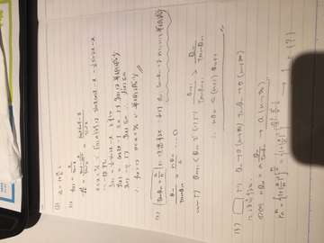 17年 京都工芸繊維大学入試解答速報掲示板 京都工芸繊維大学掲示板 17年 京都工芸繊維大学入試解答速報掲示板 京都工芸繊維大学掲示板