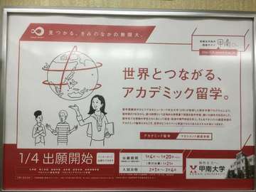16年甲南大学解答速報掲示板 甲南大学掲示板 16年甲南大学解答速報掲示板 甲南大学掲示板
