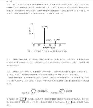 2021年度京大入試を予想するスレ 京都大学掲示板