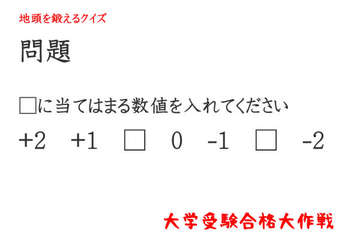 数列の問題 これは東大入試より難しい 数学の勉強掲示板 数列の問題 これは東大入試より難しい 数学の勉強掲示板