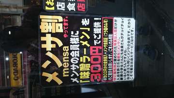 メンサmensa掲示板 高iq 知能指数 Iqテスト掲示板