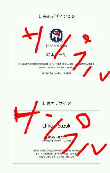 メンサmensa掲示板 高iq 知能指数 Iqテスト掲示板 メンサmensa掲示板 高iq 知能指数 Iqテスト掲示板