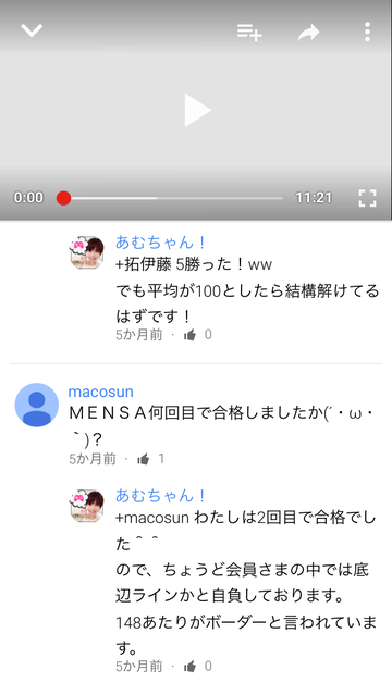 メンサmensa掲示板 高iq 知能指数 Iqテスト掲示板 メンサmensa掲示板 高iq 知能指数 Iqテスト掲示板