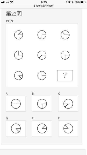 ご協力ください Mensa入団テストとiqtest Dkのスコアについて 高iq 知能指数 Iqテスト掲示板 ご協力ください Mensa入団テストとiqtest Dkのスコアについて 高iq 知能指数 Iqテスト掲示板