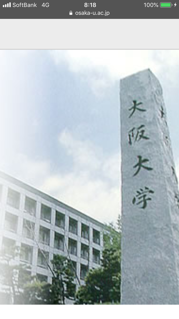 3 9 合格発表の瞬間 歓喜 大阪大学掲示板 3 9 合格発表の瞬間 歓喜 大阪大学掲示板