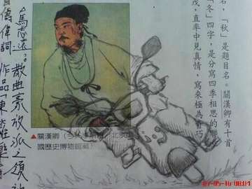 教科書の落書き 面白いやつupしてください 雑談 教科書の落書き 面白いやつupしてください 雑談