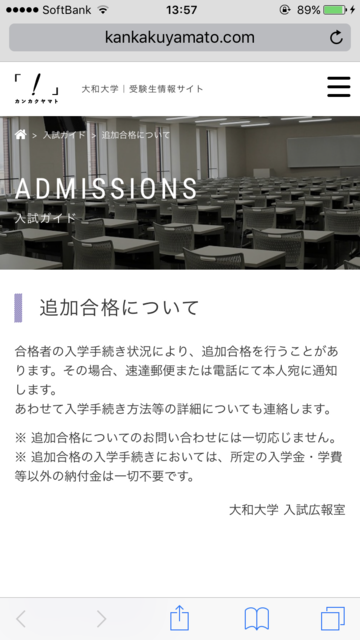17年大和大学解答速報掲示板 その1 大和大学 17年大和大学解答速報掲示板 その1 大和大学
