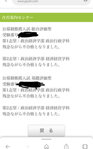 19年 大和大学解答速報掲示板 大和大学 19年 大和大学解答速報掲示板 大和大学