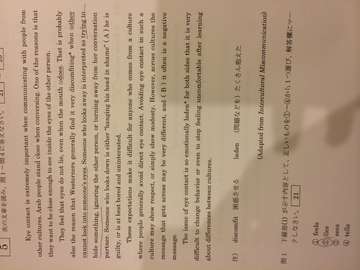 大和大学解答速報掲示板 その1 大和大学 大和大学解答速報掲示板 その1 大和大学