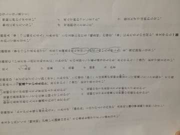 大和大学解答速報掲示板 その1 大和大学 大和大学解答速報掲示板 その1 大和大学