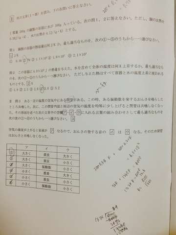 大和大学解答速報掲示板 その1 大和大学 大和大学解答速報掲示板 その1 大和大学
