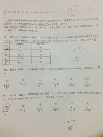 大和大学解答速報掲示板 その1 大和大学 大和大学解答速報掲示板 その1 大和大学