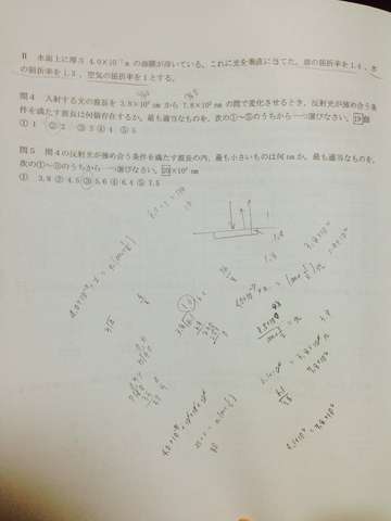 大和大学解答速報掲示板 その1 大和大学 大和大学解答速報掲示板 その1 大和大学