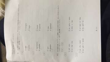 大和大学解答速報掲示板 その1 大和大学 大和大学解答速報掲示板 その1 大和大学