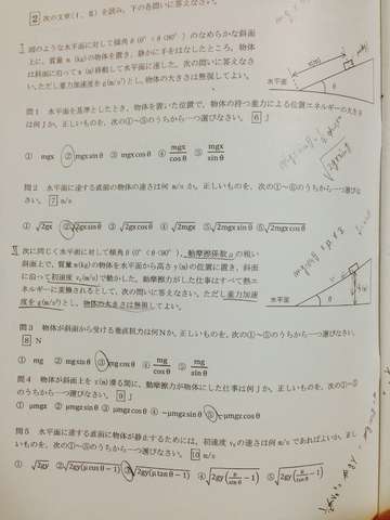 大和大学解答速報掲示板 その1 大和大学 大和大学解答速報掲示板 その1 大和大学