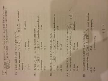 大和大学解答速報掲示板 その1 大和大学 大和大学解答速報掲示板 その1 大和大学