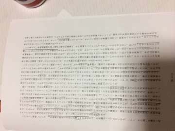 大和大学解答速報掲示板 その1 大和大学 大和大学解答速報掲示板 その1 大和大学