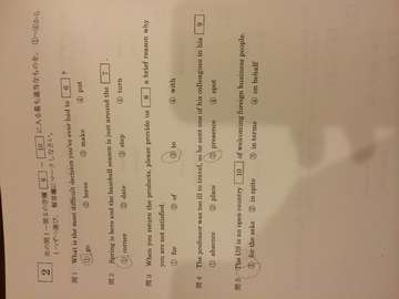 大和大学解答速報掲示板 その1 大和大学 大和大学解答速報掲示板 その1 大和大学