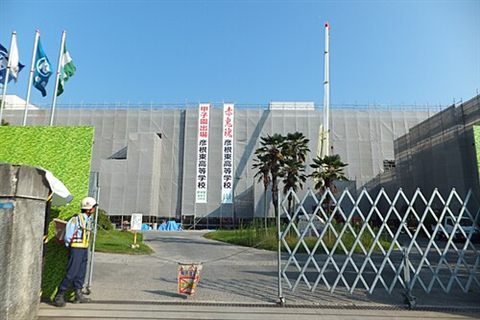 滋賀県立彦根東高等学校