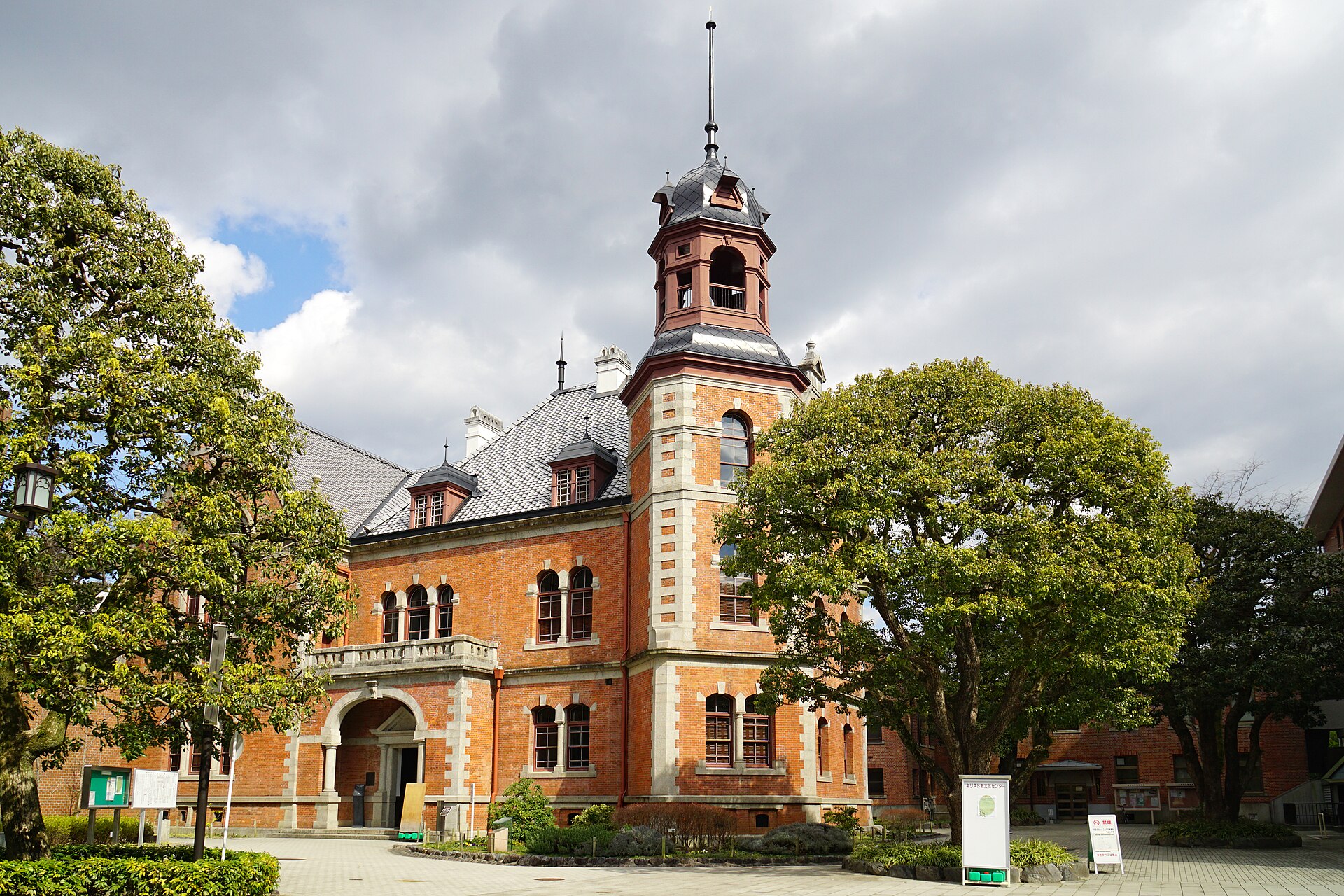 同志社大学 今出川キャンパス(写真:663highland/Wikimedia Commons、CC BY-SA 4.0)