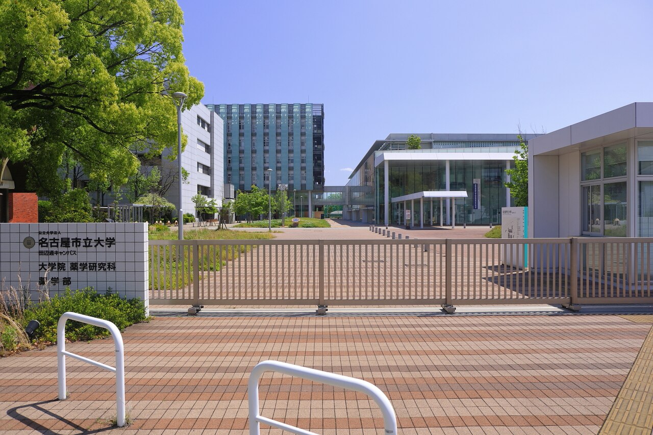 名古屋市立大学 田辺通キャンパスの正門(写真:Tomio344456/Wikimedia Commons、CC BY-SA 4.0)