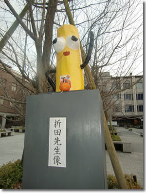 2013年の折田先生像(ノッポトッポちゃん(ロッテ「TOPPO」))