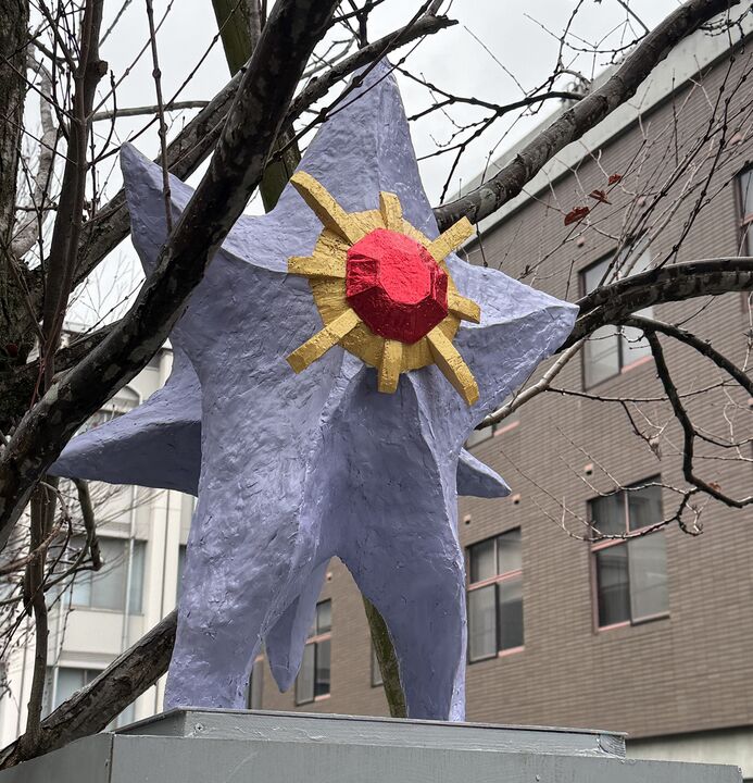 2026年の折田先生像(メガスターミー(ポケットモンスター))